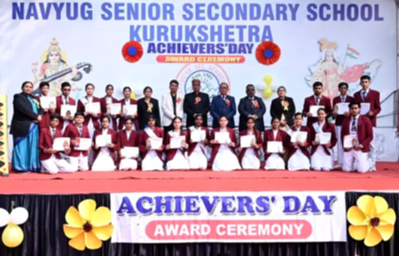 Annual Prize Distribution Ceremony Celebrates Student Achievements