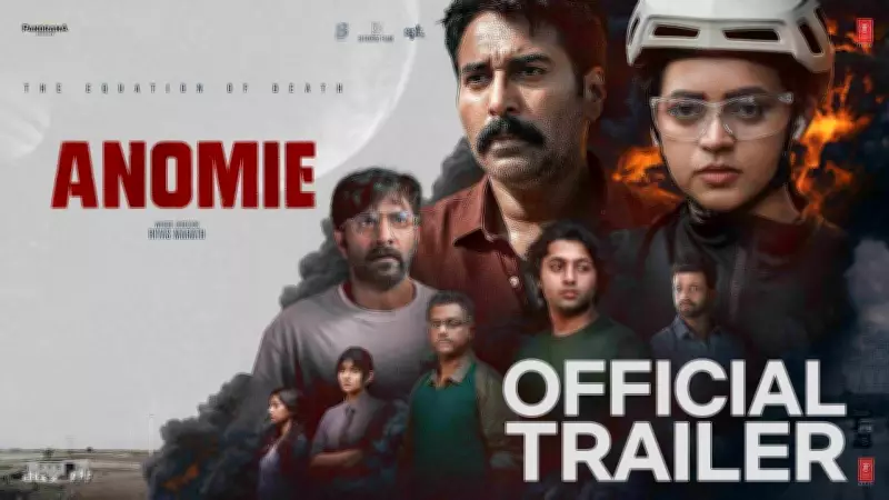 Anomie: The Equation Of Death Official Trailer Released, Starring Bhavana and Rahman
