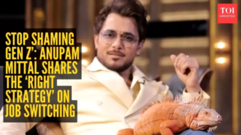Anupam Mittal Defends Job Hopping: Early Career Exploration Is Essential