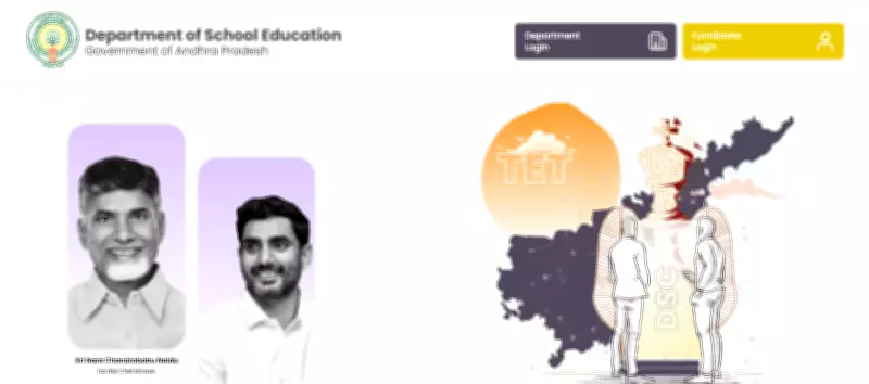 AP DSC 2026 Notification Expected Soon for Massive Teacher Recruitment in Andhra Pradesh