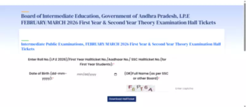 AP Inter Hall Tickets 2026 Released: Download via WhatsApp or Official Website