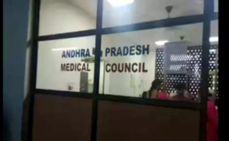 AP Medical Council Election Results Declared: Top Vote-Getters Announced