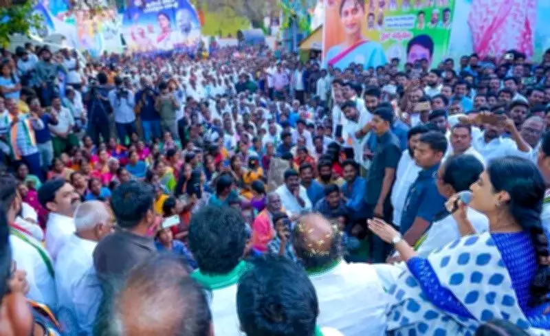 APCC Chief Sharmila Slams BJP Over MNREGA Replacement, Launches State-Wide Yatra