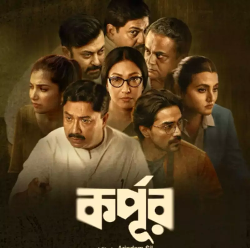 Arindam Sil's 'Korpur' Poster Revealed: A Thriller on Bengal's Education Scam