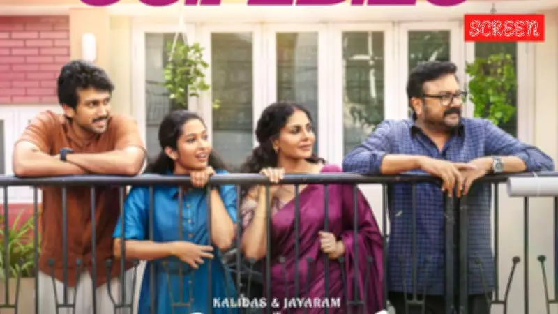 Ashakal Aayiram Review: Melodrama Undoes Father-Son Drama Starring Jayaram