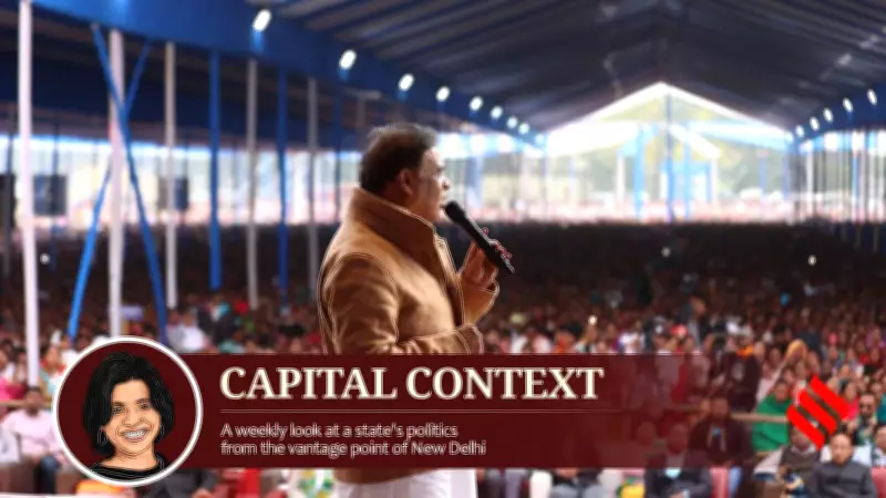 Assam's Electoral Landscape: Polarization, Populism, and Opposition's Fragmentation