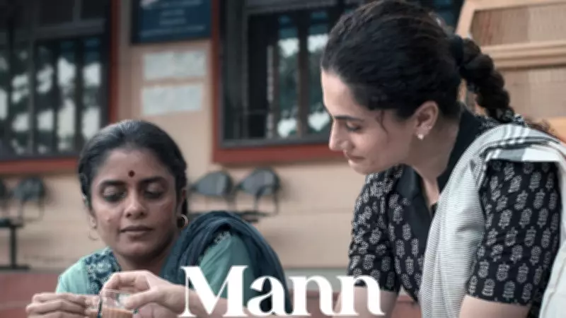 Assi Mann Hawa Song Marks Mohit Chauhan's Musical Comeback in Taapsee Pannu Film