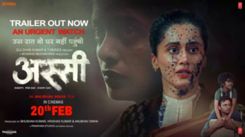 Assi Official Trailer Released: Taapsee Pannu Stars in Anubhav Sinha's Film