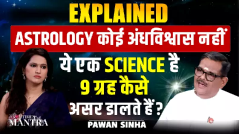 Astrology Decoded: Pawan Sinha Reveals Scientific Basis of Planetary Influences