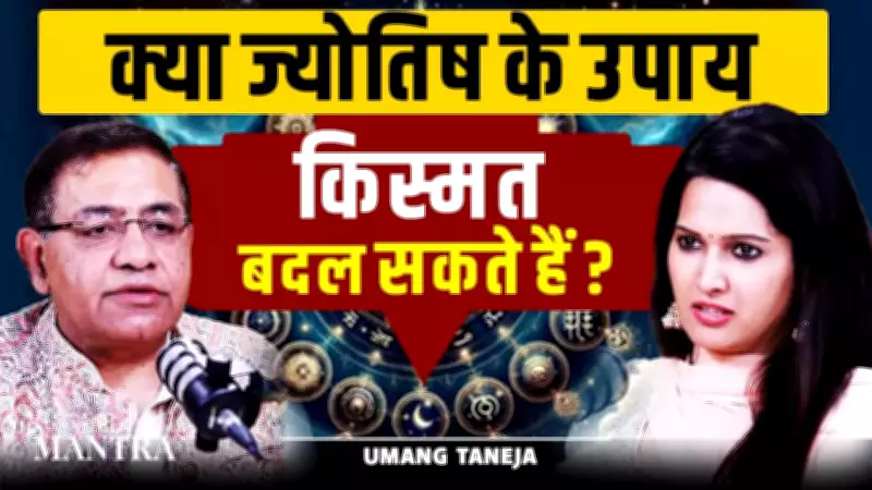 Astrology Remedies: Myth or Reality? Exploring Their Power to Transform Lives