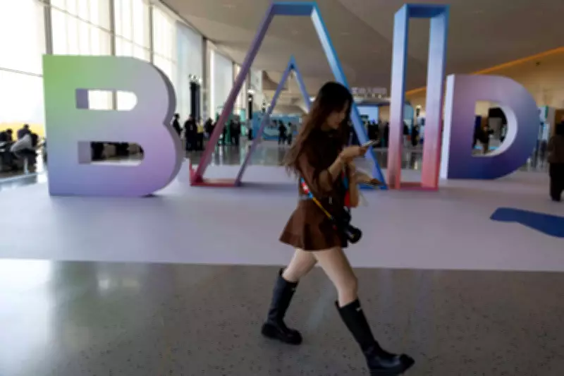 Baidu Integrates OpenClaw AI Into Main App Amid Global Security Concerns