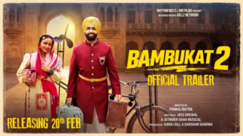 Bambukat 2 Official Trailer Released: Ammy Virk, Simi Chahal Lead Cast