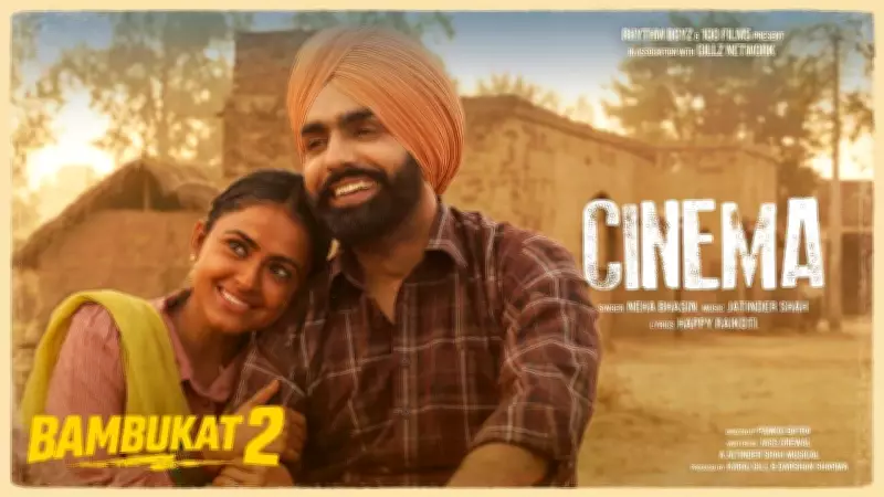 Bambukat 2 Song 'Cinema' Released: Neha Bhasin Sings, Jatinder Shah Composes