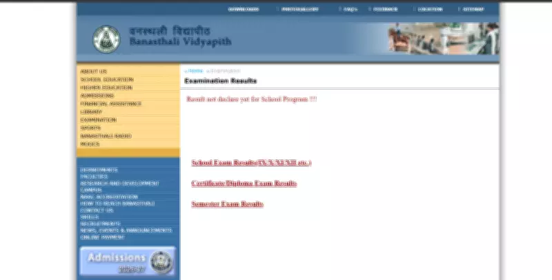 Banasthali Vidyapith Declares 2026 UG and PG Semester Exam Results