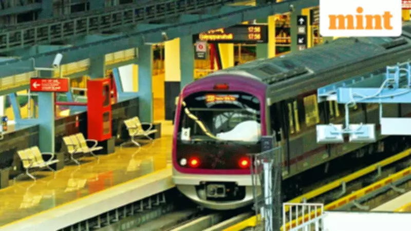 Bangalore Namma Metro Fares to Increase by 5% from February 9, 2026