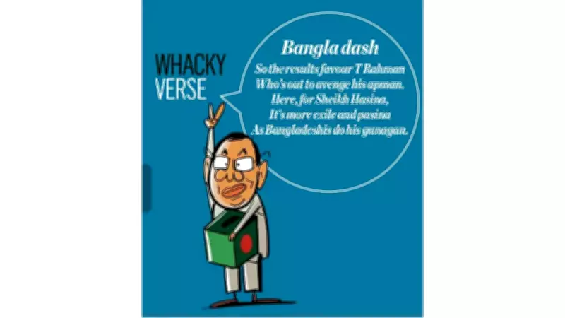 Bangla Dash: A New Cultural Phenomenon Sweeping Through Bengal