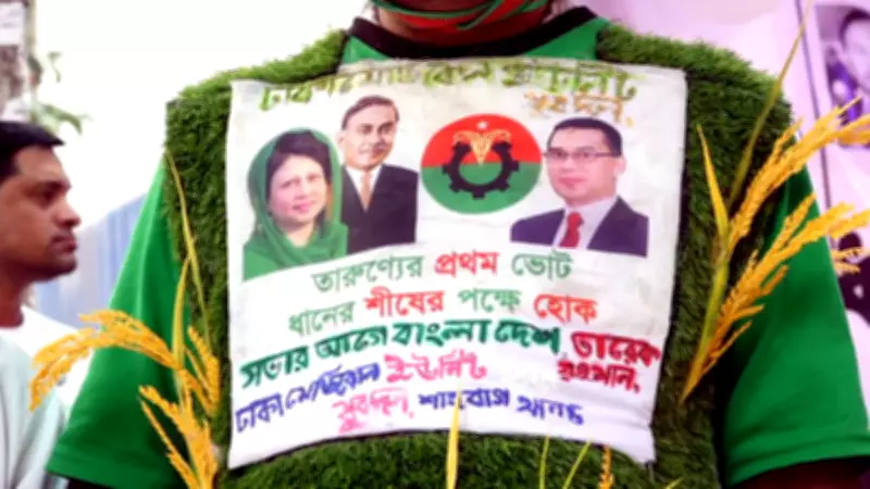 Bangladesh Election: BNP Secures Big Win, Four Minority MPs Including Two Hindus Elected