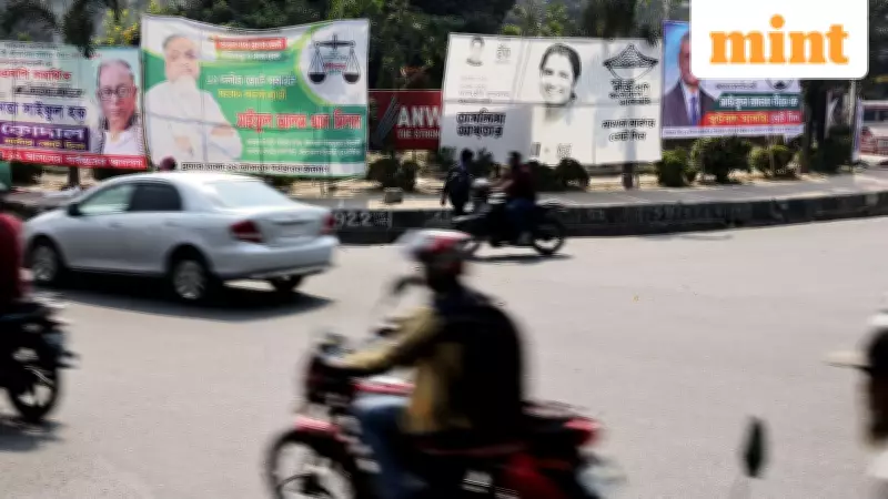 Bangladesh Election Polls: BNP Leads in Surveys, Jamaat-E-Islami in Close Race