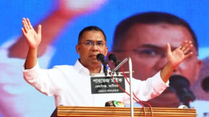 Bangladesh's BNP Unveils Election Manifesto with Tough Foreign Policy Stance