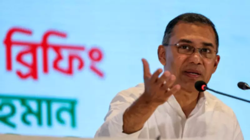 Bangladesh's New Cabinet to Be Sworn In on February 17 at Parliament Complex