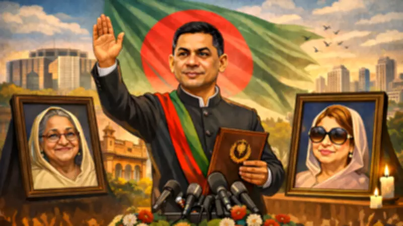 Bangladesh's Political Landscape Transforms as Tarique Rahman Becomes Prime Minister