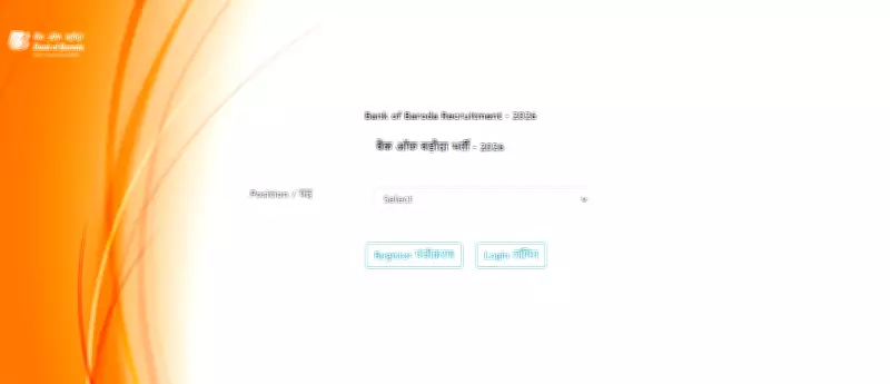 Bank of Baroda Launches IT Recruitment 2026: 418 Vacancies for Tech Professionals