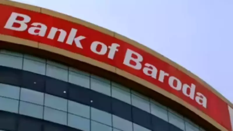 Bank of Baroda Releases 2026 Office Assistant Exam Schedule and Pattern