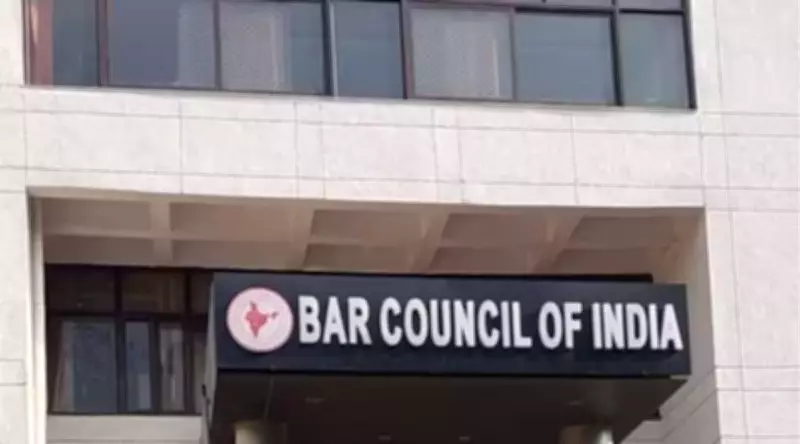 Bar Council of India Opens AIBE 21 Registration for 2026: Key Dates and Process