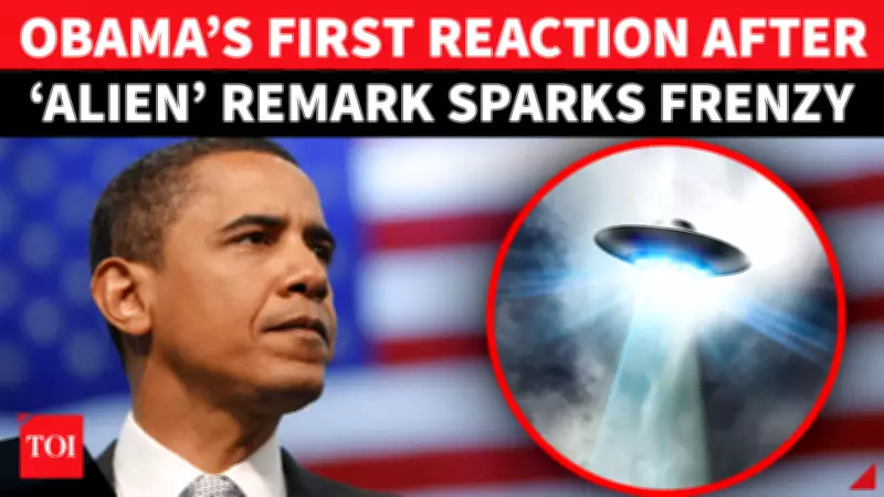 Barack Obama's 'Real' Alien Remark Ignites Global Debate on Extraterrestrial Life