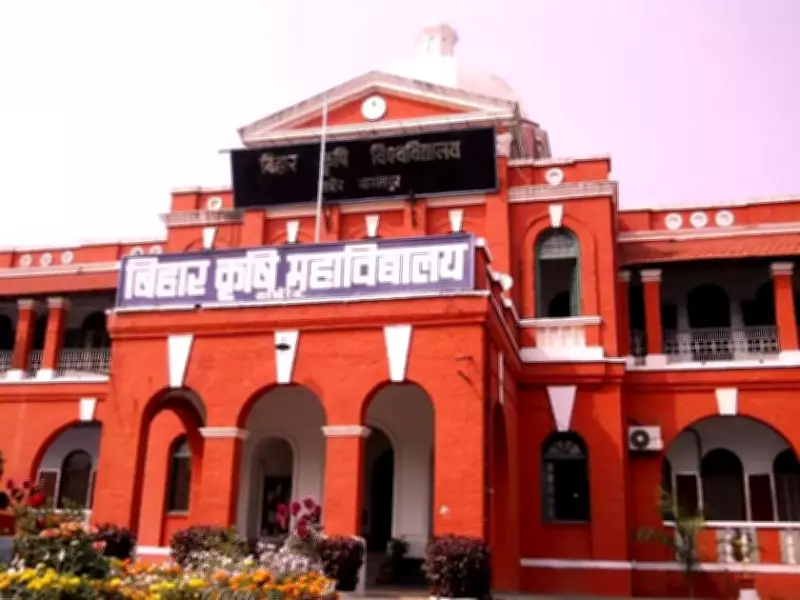 BAU Bhagalpur Patents Dynamic GI Flavour Profiling Device for Agricultural Traceability