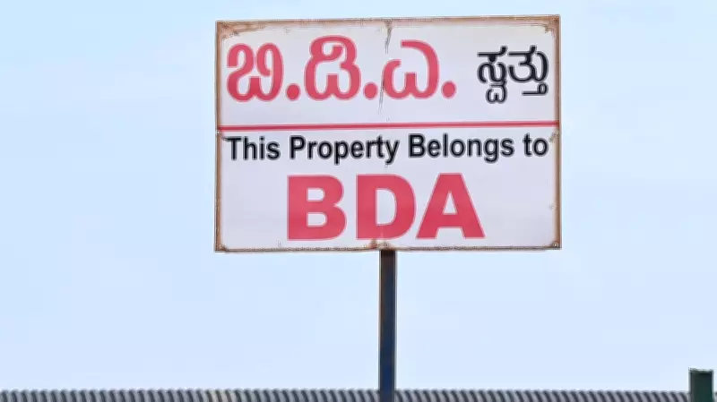 BDA Proposes New Housing Project in Bengaluru's Austin Town