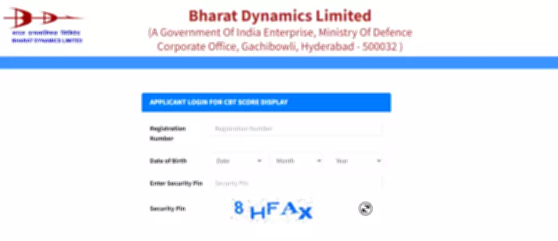 BDL Announces Management Trainee Result 2026: Check Merit List and Next Steps