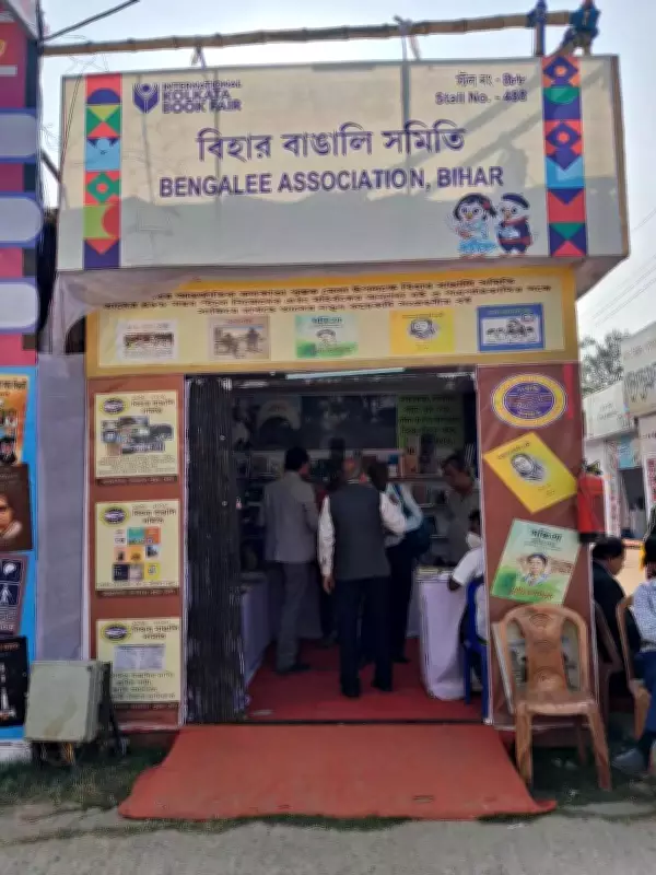 Bengali Diaspora Unites at Kolkata Book Fair to Preserve Language Heritage