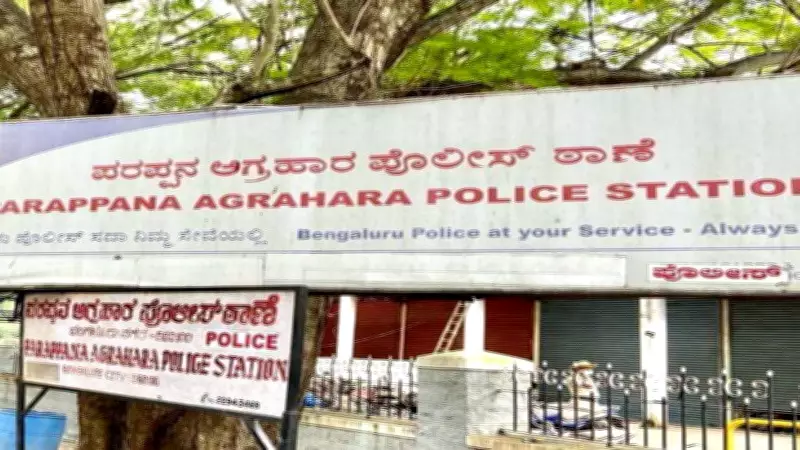 Bengaluru Boy Allegedly Assaulted in Police Custody Over Gold Theft Case