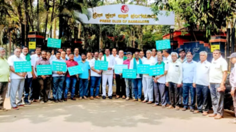 Bengaluru Farmers Protest PRR Tenders Before Land Acquisition