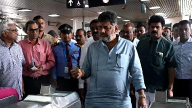 Bengaluru Metro Fare Hike Suspended by State Government, Says Deputy CM Shivakumar