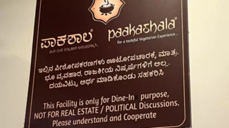 Bengaluru Restaurants Propose 'Table Charges' for Extended Real Estate, Political Chats