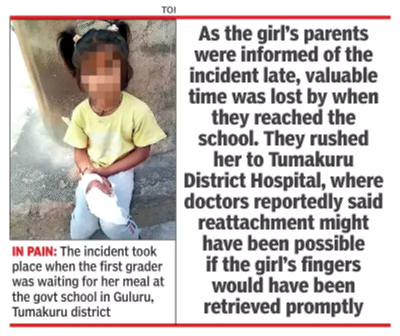 Bengaluru: School Negligence Alleged as Girl Loses Fingers, Severed Parts Discarded