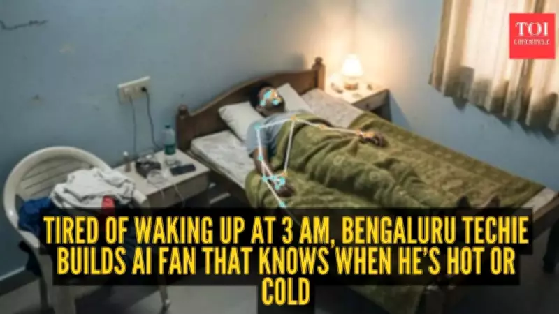 Bengaluru Techie's AI-Powered Fan Adapts to Sleep Posture, Goes Viral