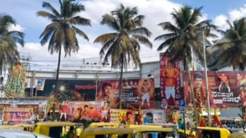 Bengaluru's 'Sampattige Savaal' Rajkumar Hit from 1974 Re-Released