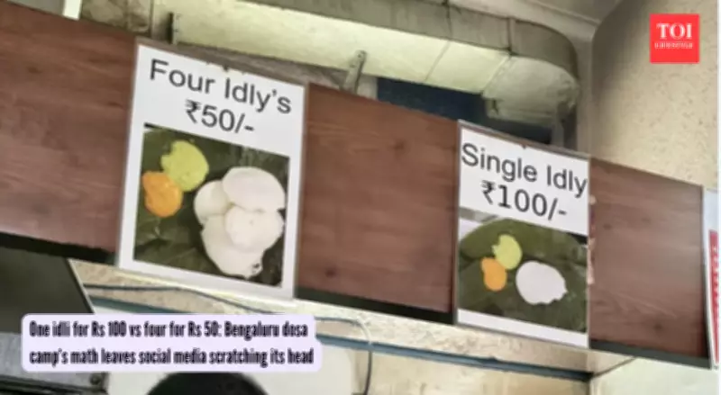 Bengaluru's Viral Dosa Camp Menu: Single Idli Costs Double Four Idlis