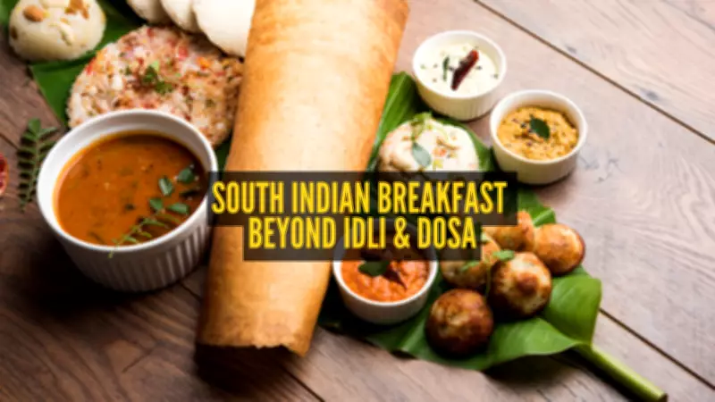 Beyond Idli & Dosa: 8 Delicious South Indian Breakfasts You Must Try