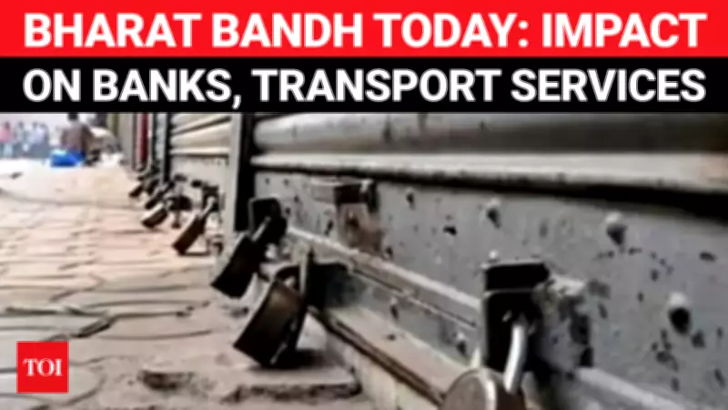 Bharat Bandh Disrupts Nation as Bangladesh Votes and Rajpal Yadav Seeks Bail