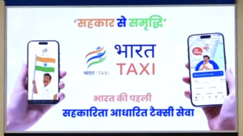 Bharat Taxi: Government's New Ride-Hailing App Challenges Ola, Uber, and Rapido