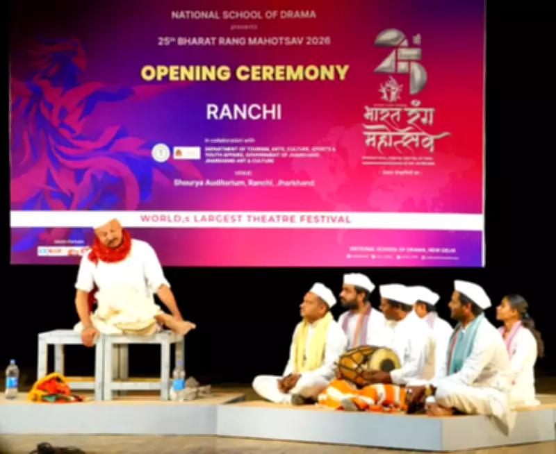 Bharatiya Natya Rang Mahotsav Lights Up Ranchi with 5-Day Theatre Extravaganza
