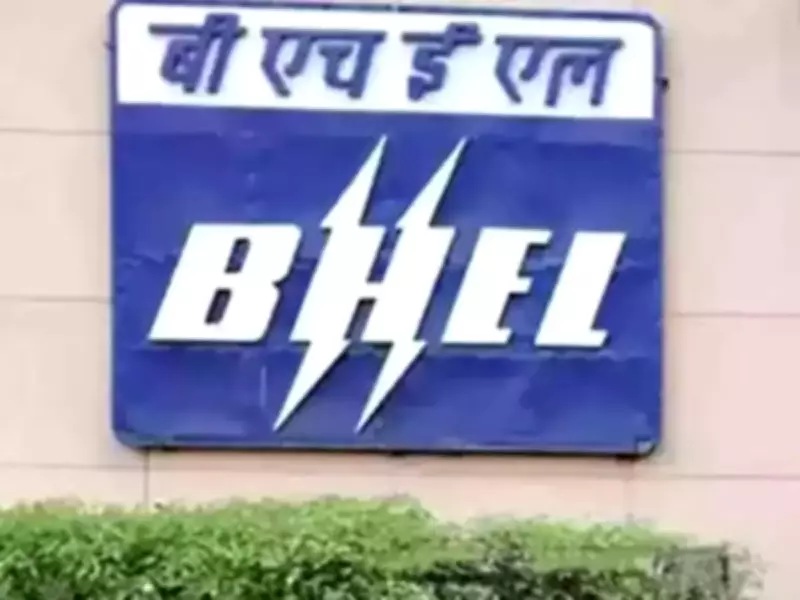 BHEL Shares Drop 6% After Government Announces Stake Sale via OFS