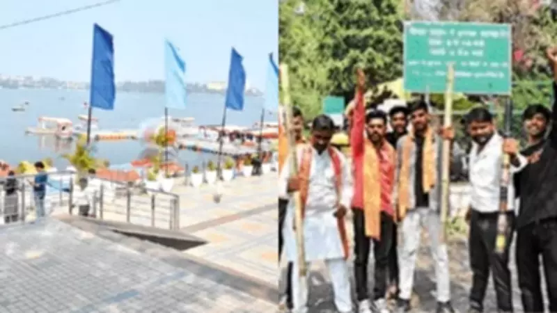 Bhopal's Valentine's Day: Bajrang Dal's Moral Policing vs Youth Congress's 'Soldiers of Love'
