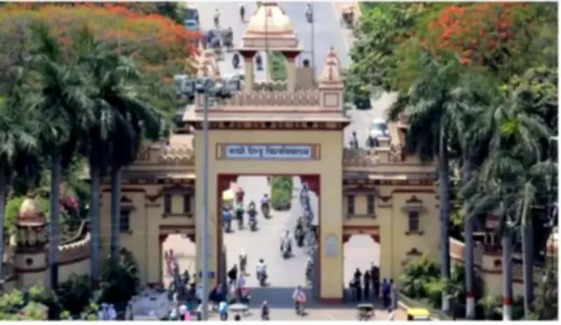 BHU Hostel Clash: Police Debunk UGC Protest Link, Cite WhatsApp Group Dispute