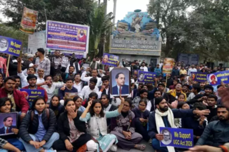 BHU Students March for UGC Equity Regulations Implementation in Varanasi