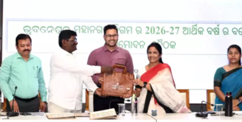 Bhubaneswar Municipal Corporation Approves Rs 1050 Crore Budget for 2026-27 Fiscal Year
